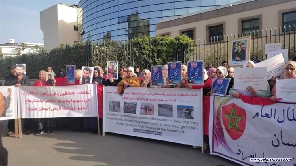 حملة مغربية للإفراج عن سجناء مغاربة في العراق